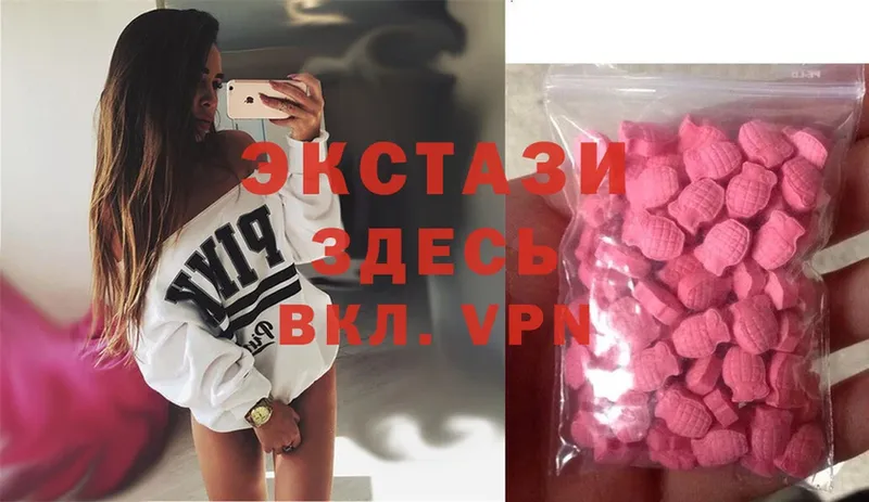 Ecstasy VHQ  Карабаново 